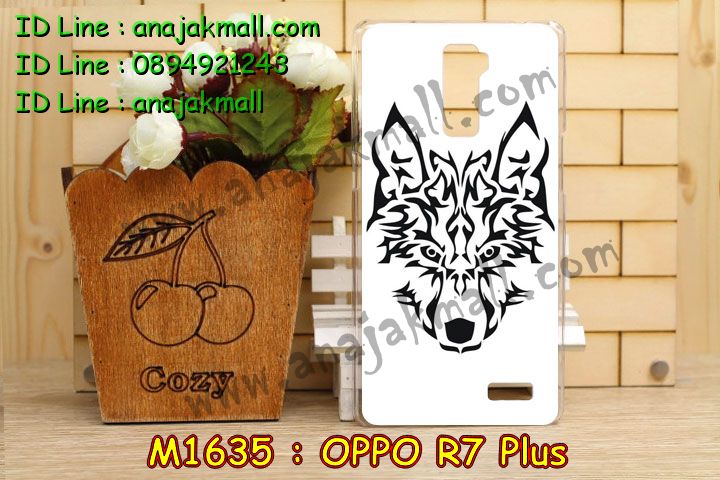 เคส OPPO r7 plus,รับพิมพ์ลายเคส OPPO r7 plus,เคสหนัง OPPO r7 plus,เคสไดอารี่ OPPO r7 plus,เคสพิมพ์ลาย OPPO r7 plus,เคสโรบอท OPPO r7 plus,เคสฝาพับ OPPO r7 plus,เคสซิลิโคนฟิล์มสี OPPO r7 plus,เคสสกรีนลาย OPPO r7 plus,เคสห้อยคอ OPPO r7 plus,เคสตัวการ์ตูนคล้องคอ OPPO r7 plus,สกรีนเคสอลูมิเนียม OPPO r7 plus,เคสอลูมิเนียมกระจกเงา OPPO r7 plus,เคสยาง OPPO r7 plus,เคสซิลิโคนพิมพ์ลาย OPPO r7 plus,เคสแข็งพิมพ์ลาย OPPO r7 plus,เคสกันกระแทก OPPO r7 plus,ซองหนัง OPPO r7 plus,เคสลาย 3D oppo r7 plus,เคสยางนิ่ม OPPO r7 plus,เคสยางลายการ์ตูน OPPO r7 plus,เคสอลูมิเนียมออปโป r7 plus,เคสหนังฝาพับ oppo r7 plus,เคสแข็ง 3 มิติ oppo r7 plus,กรอบ oppo r7 plus,ซองหนังลายการ์ตูน OPPO r7 plus,เคสแบบซองมีสายคล้องคือ OPPO r7 plus,เคสฝาพับประดับ OPPO r7 plus,เคส 2 ชั้น กันกระแทก OPPO r7 plus,เคสแข็งสกรีนการ์ตูน OPPO r7 plus,เคสลายการ์ตูนนิ่ม OPPO r7 plus,เคสกันกระแทกโรบอท OPPO r7 plus,เคสหนังประดับ OPPO r7 plus,เคสฝาพับแต่งเพชร OPPO r7 plus,เคสโลหะขอบอลูมิเนียมออปโป r7 plus,เคสบัมเปอร์ OPPO r7 plus,เคสสกรีนลาย 3 มิติ OPPO r7 plus,เคสการ์ตูน 3D OPPO r7 plus,เคสยางสกรีน 3 มิติ OPPO r7 plus,เคสสกรีนลายการ์ตูน 3D OPPO r7 plus,เคสหูกระต่าย OPPO r7 plus,เคสยางนิ่มการ์ตูน OPPO r7 plus,เคสคล้องคอ OPPO r7 plus,เคสยางคล้องคอ OPPO r7 plus,เคสยางพร้อมสายคล้องคอ OPPO r7 plus